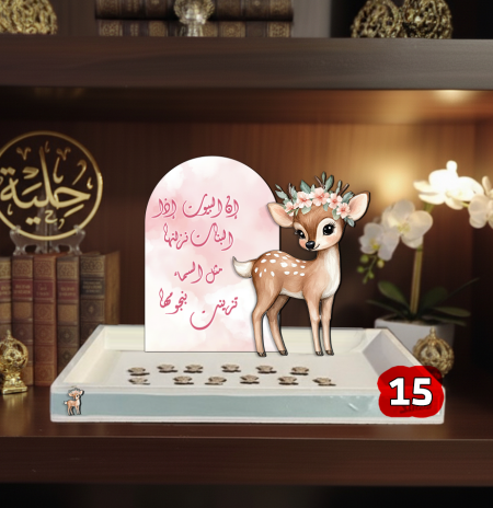 ظهرية قطعتين خشب مطبوع للصواني